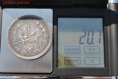 Рубль 1883 г. Коронация предпродажная оценка - DSC_2266 (2).JPG
