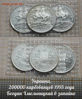 Монеты Украины…Юбилейка…НОВИНКИ!!! - 2