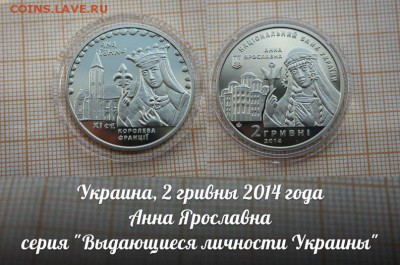 Монеты Украины…Юбилейка…НОВИНКИ!!! - 3