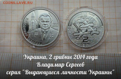 Монеты Украины…Юбилейка…НОВИНКИ!!! - 4