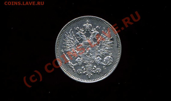 25 пенни 1909г. Русская Финляндия до 04.04.10.  21-30 мск. - img842