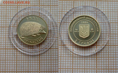 Монеты Украины…Юбилейка…НОВИНКИ!!! - ёж