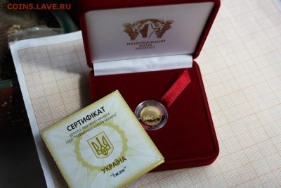 Монеты Украины…Юбилейка…НОВИНКИ!!! - ёж1