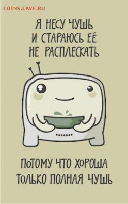 ЮКОС пришел за деньгами - Чушь
