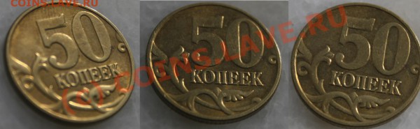 50 копеек 2005 шт. Л до 04.04.10 22:00МСК - 1