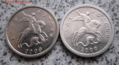 Нечастая обиходная мелочь.До 22.00. 31.07.2014 г. - IMG_2743.JPG