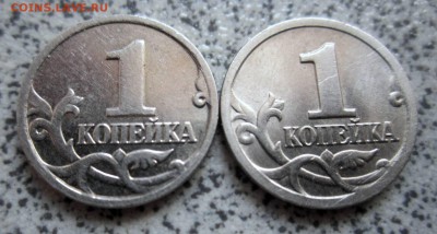 Нечастая обиходная мелочь.До 22.00. 31.07.2014 г. - IMG_2744.JPG