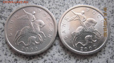 Нечастая обиходная мелочь.До 22.00. 31.07.2014 г. - IMG_2746.JPG