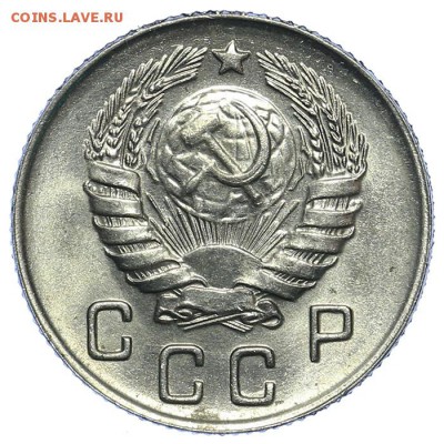 10 копеек 1946 штемпельные - 31.07. - 23:00 (короткий) - QA1A7227.JPG