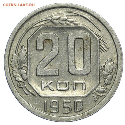 20 копеек 1950 приятные - 31.07. - 23:00 (короткий) - QA1A7234.JPG