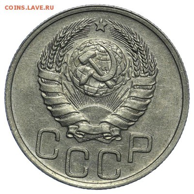 20 копеек 1940 красивые - 31.07. - 23:00 (короткий) - QA1A7241.JPG
