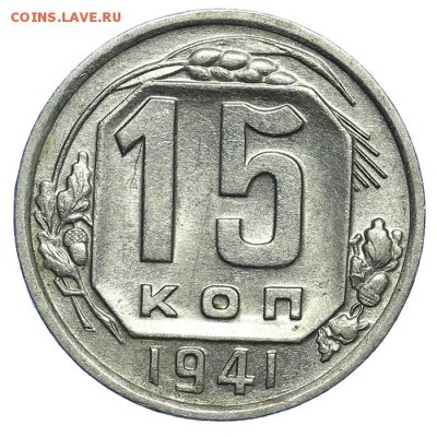 15 копеек 1941 красивые - 31.07 - 23:00 (короткий) - QA1A7242.JPG