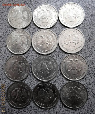 1 рублб 1970г.,100 рублей 1993 г.24 монеты.До 20.00.31.07. - IMG_2760.JPG