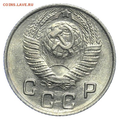 10 копеек 1948 штемпельные 31.07. - 23:00 (короткий) - QA1A7249.JPG