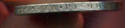 полтинник 1922 аг - img002