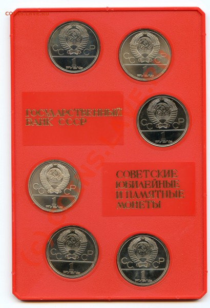 Олимпиада АЦ в коробке до 02.04.2010г. в 22.00мск. - img007