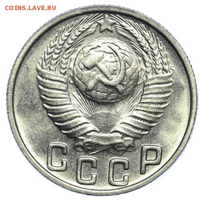 15 копеек 1949 штемпельные Р приспущена 31.07. - 23:00 - QA1A7255.JPG