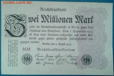 Иностранные боны больших номиналов - Германия 100 млн марок