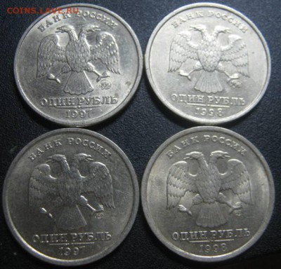 1р 1997-98 сп и м - 4шт. красивые) до 31.07.2014г в 22-00мск - IMG_5382.JPG