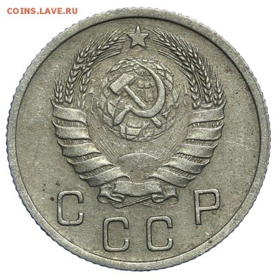 10 копеек 1937 красивые 31.07. - 23:00 (короткий) - QA1A7262.JPG