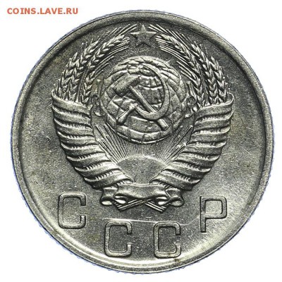 10 копеек 1952 штемпельные 31.07. - 23:00 (короткий) - QA1A7264.JPG