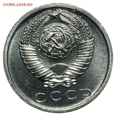 15 копеек 1967 штемпельные 31.07. - 23:00 (короткий) - QA1A7266.JPG