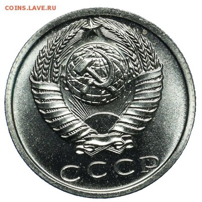 15 копеек 1969 штемпельные 31.07. - 23:00 (короткий) - QA1A7268.JPG
