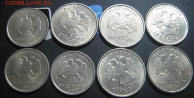 1р и 2р 97-98г сп и м - 8шт. красивые) до 31.07 в 22-00мск - IMG_5406.JPG