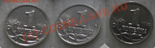 1 копейка 2002 шт. 1Б до 04.04.10 22:00МСК - 1