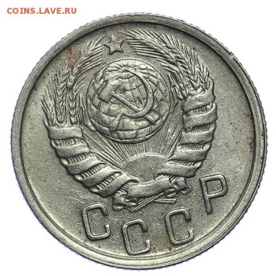 15 копеек 1943 красивые 31.07. - 23:00 (короткий) - QA1A7272.JPG