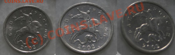 1 копейка 2002 шт. 1Б до 04.04.10 22:00МСК - 2