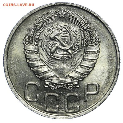 20 копеек 1943 штемпельные супер 31.07. - 23:00 (короткий) - QA1A7274.JPG