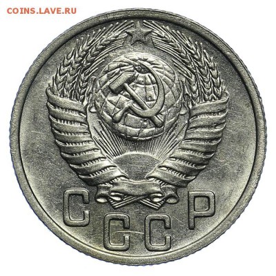 15 копеек 1949 штемпельные Р приподнята 31.07. - 23:00 - QA1A7276.JPG