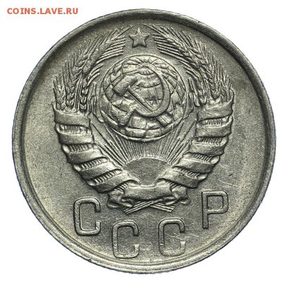 15 копеек 1945 штемпельные 31.07. - 23:00 (короткий) - QA1A7278.JPG