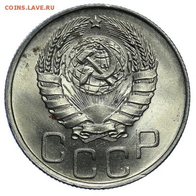20 копеек 1944 штемпельные супер 31.07. - 23:00 (короткий) - QA1A7280.JPG