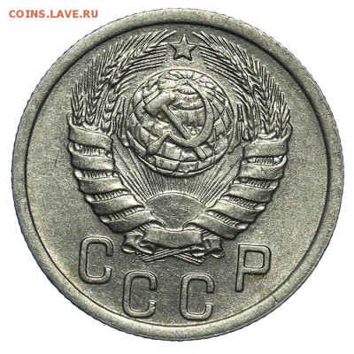 15 копеек 1940 красивые 31.07. - 23:00 (короткий) - QA1A7290.JPG