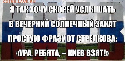 Ну а теперь про Украину - Hl484oQi9EA
