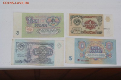 12 бон СССР разные года и номиналы с 1р!!! до 03.08 в 22-00 - 008.JPG