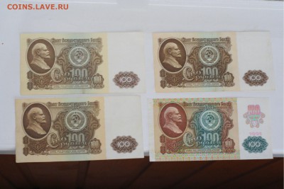 12 бон СССР разные года и номиналы с 1р!!! до 03.08 в 22-00 - 002.JPG