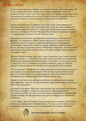 Ну а теперь про Украину - pxH0J9d4D24