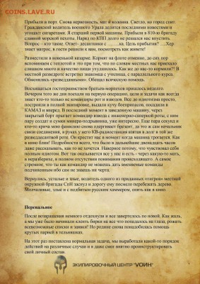 Ну а теперь про Украину - ImMzG7eivO0