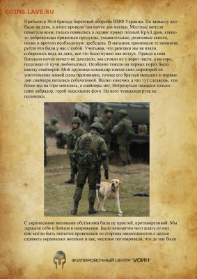 Ну а теперь про Украину - 1oADzYjSrA0