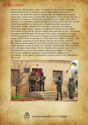 Ну а теперь про Украину - _R9u19bme2o