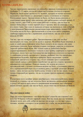 Ну а теперь про Украину - fvrXiRxwawA