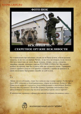 Ну а теперь про Украину - nQLJbR8IVEs
