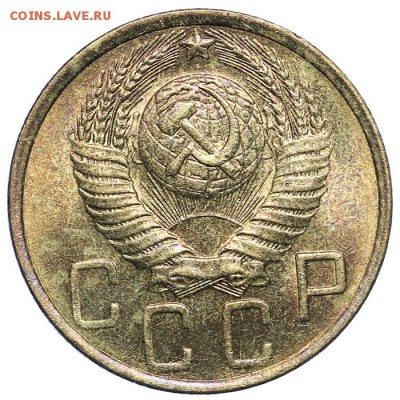 5 копеек 1952 штемпельные 31.07. - 23:00 (короткий) - QA1A7298.JPG