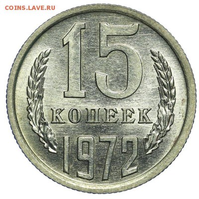 15 копеек 1972 - 31.07 - 23:00 (короткий) - QA1A7299.JPG