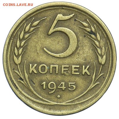 5 копеек 1945 приятные 31.07. - 23:00 (короткий) - QA1A7301.JPG