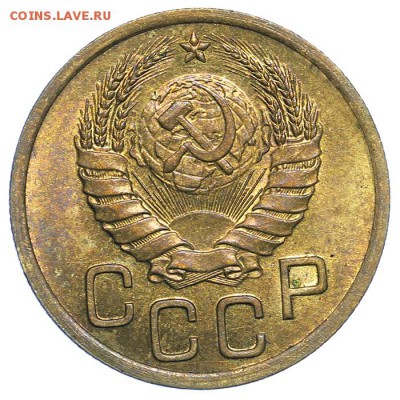 3 копейки 1938 штемпельные 31.07. - 23:00 (корткий) - QA1A7314.JPG