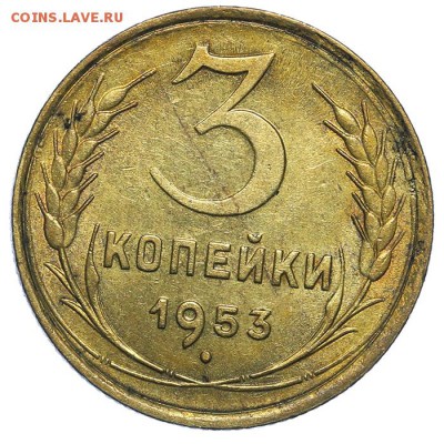 3 копейки 1953 красивые 31.07. - 23:00 (короткий) - QA1A7317.JPG